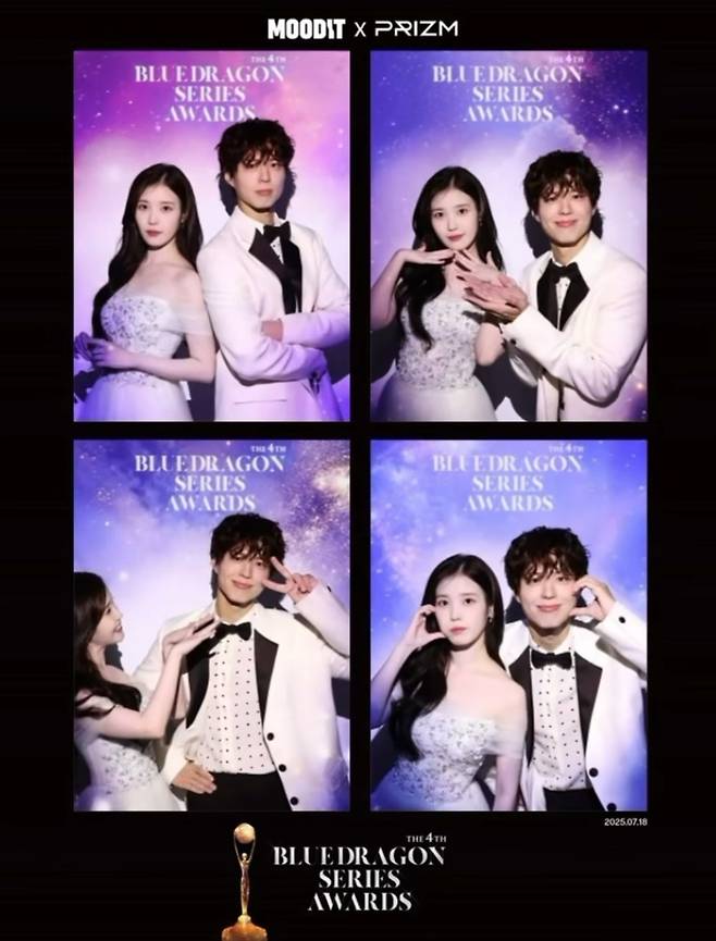 아이유, 박보검 /사진=아이유 소셜미디어