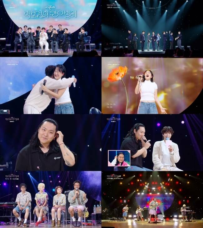 사진 = KBS 2TV ‘더 시즌즈-박보검의 칸타빌레’ 캡처