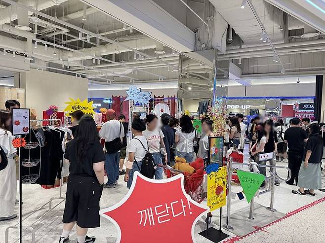 (사진=HDC아이파크몰 제공) *재판매 및 DB 금지