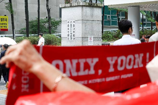 서울중앙지법 앞에서 기다리는 윤석열 전 대통령 지지자들     (서울=연합뉴스) 김성민 기자 = 윤석열 전 대통령의 구속적부심 심문이 열린 18일 서울 서초구 서울중앙지방법원 앞에서 윤 전 대통령 지지자들이 손팻말을 들고 있다. 2025.7.18     ksm7976@yna.co.kr (끝)   <저작권자(c) 연합뉴스, 무단 전재-재배포, AI 학습 및 활용 금지> 연합뉴스