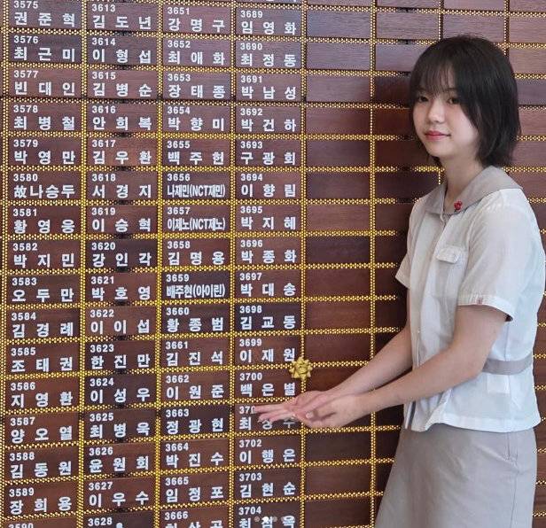 고액 기부자 모임인 ‘아너 소사이어티’(Honor&nbsp;Society)에 가입한 백은별 작가. 백은별 작가 인스타그램 캡처