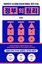 양재진/ 마름모/ 2만2000원