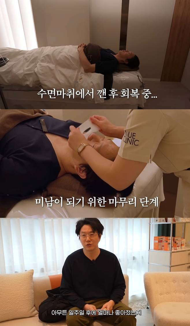 유튜브 채널&nbsp;‘성시경 SUNG SI KYUNG’ 캡처