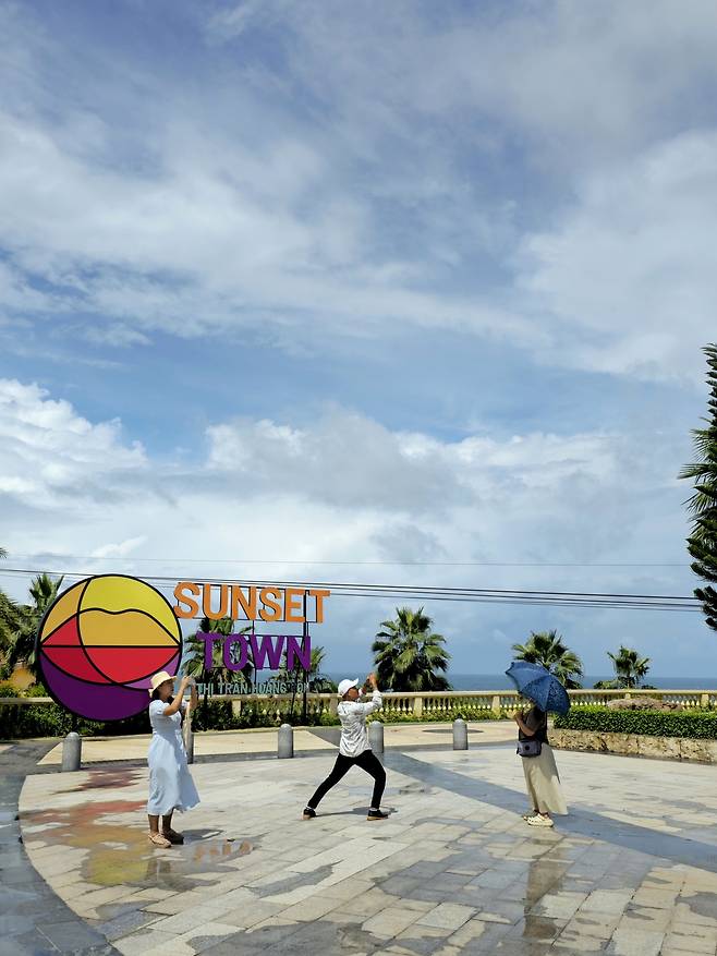 선셋타운 광장 포토존.