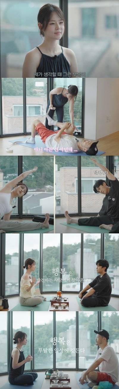 배우 심은우 유튜브 채널 ‘쉼, 은우’ 주요 장면. 사진 심은우 유튜브 채널 방송화면 캡처