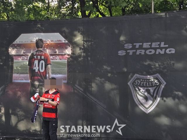 기성용 포토존에서 기념샷을 찍는 포항스틸러스 팬. /사진=이원희 기자