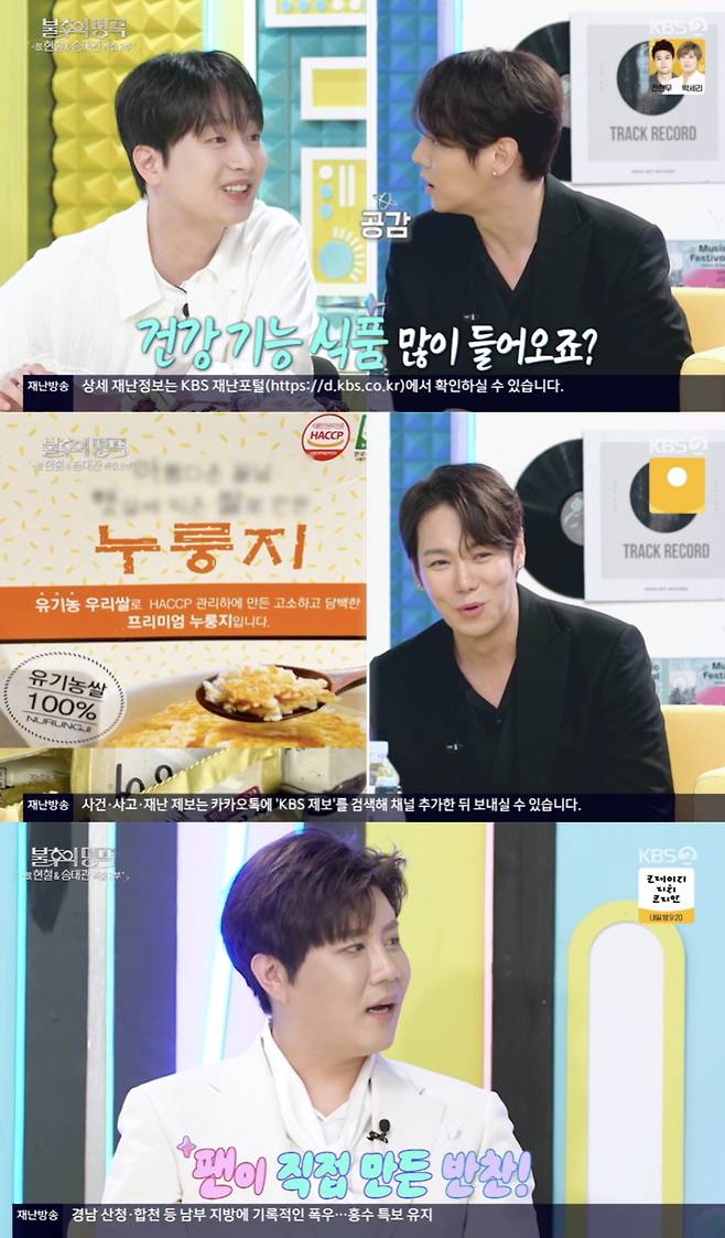 '트로트 전향' 환희, '불후' 최종 우승.."못하면 질타 받을까 두려웠다"[★밤TView]