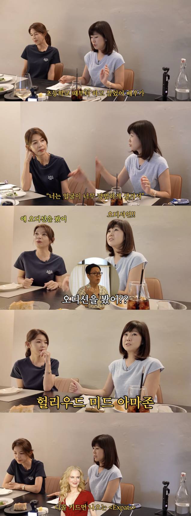 /사진='김영철 오리지널' 방송화면 캡쳐