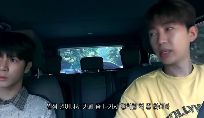 정동원, 임영웅. 사진|유튜브 영상 캡처