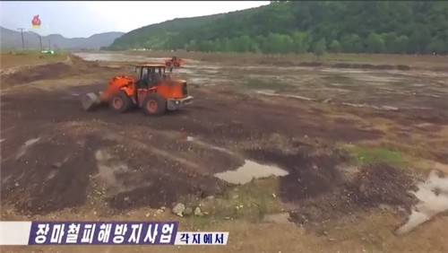 [조선중앙TV 갈무리]