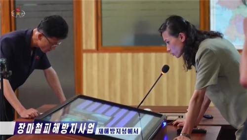 [조선중앙TV 갈무리]