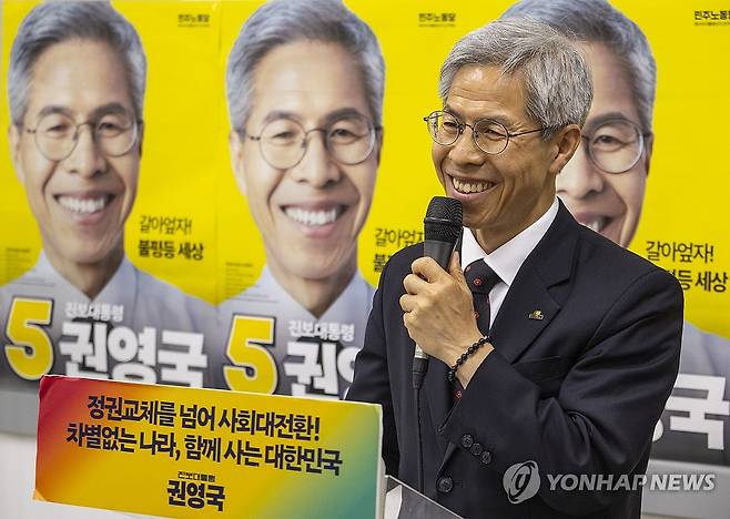 민주노동당 권영국 대선 후보 [연합뉴스 자료사진]