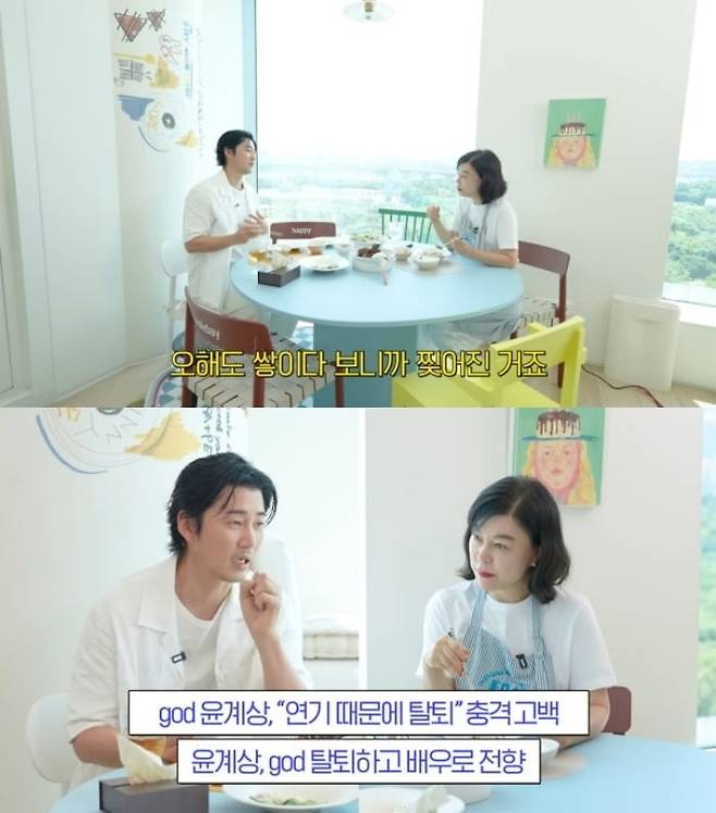 사진=최화정 유튜브 캡처