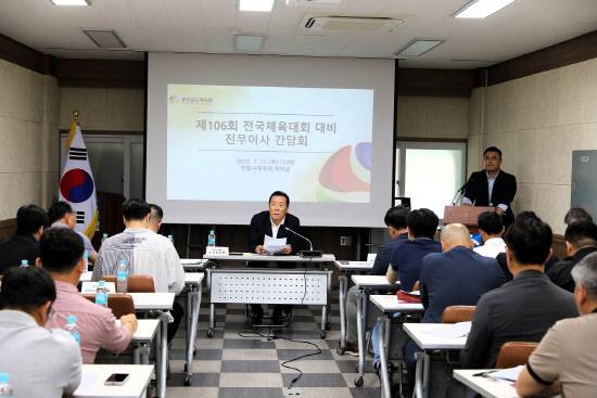 경남체육회 김오영 회장이 제106회 전국체전 대비 전무이사 간담회에서 인사말을 하고 있다. 사진=경남체육회