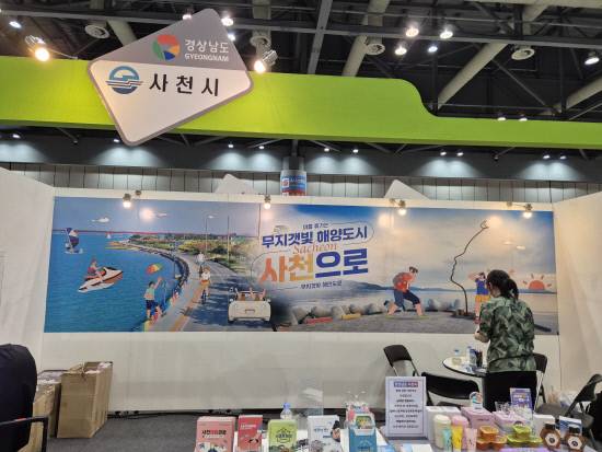 명품 레저 캠핑도시로 주목을 받고 있는 사천시는 바다와 산, 하늘을 한눈에 조망할 수 있는 사천바다케이블카를 비롯해 경남 유일의 아쿠아리움 등 전국의 여름 피서객을 불러 모으고 있다.