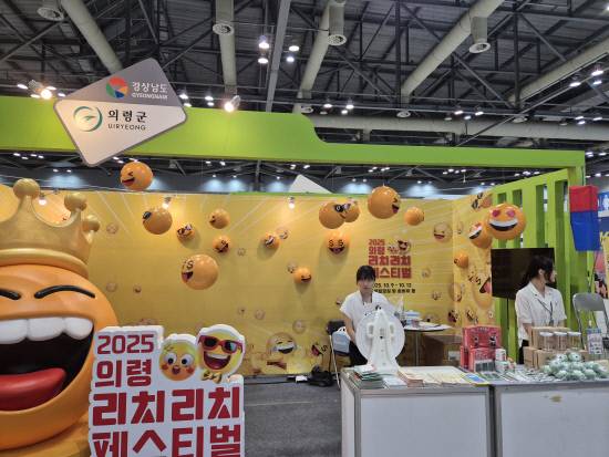 의령군 솥바위 전설을 콘텐츠로 하는 유일무이한 '부자 기운' 테마의 축제 리치리치 페스티발, 10월 중 개최한다. 국내 유일 부자 뱃길 체험투어를 즐겨보세요.