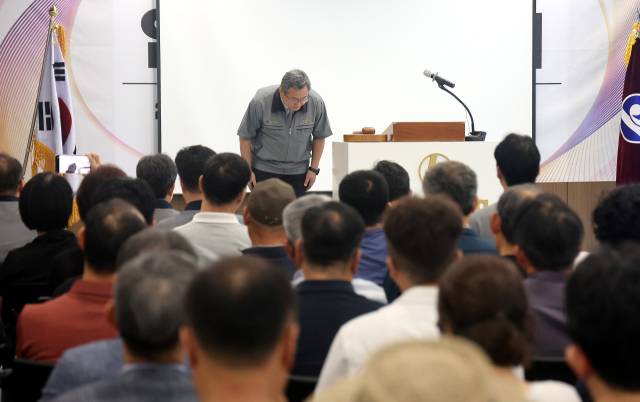 지난 17일 부산 사상구 금양 본사에서 열린 임시주총에서 금양 류광지 회장이 고개 숙여 주주들에게 사과를 하고 있다. 이재찬 기자 chan@