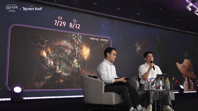 '아토락시온'의 두 번째 지역 '시카라키아'도 선보여진다(출처=온라인 실황 캡처).