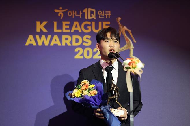 롯데호텔 월드/ 하나원큐 K리그 2023 대상 시상식/ K리그1/ 영플레이어상/ 광주 정호연/ 사진 김정수