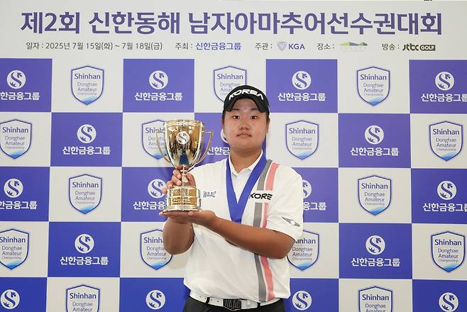 제2회 신한동해남자아마선수권대회 우승자 유민혁. 사진제공=신한금융그룹