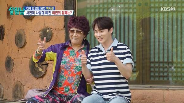 ⓒKBS 2TV