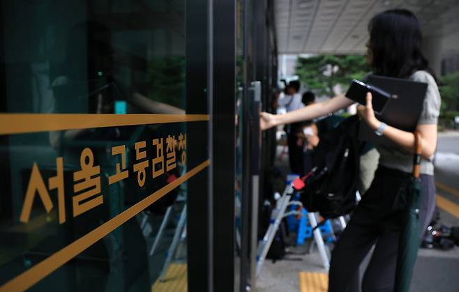 내란 특검 사무실이 마련된 서울 서초구 서울고등검찰청. /뉴스1