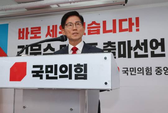 김문수 국민의힘 전 대선후보가 20일 서울 여의도 당사에서 당 대표 출마선언을 하고 있다. 연합뉴스