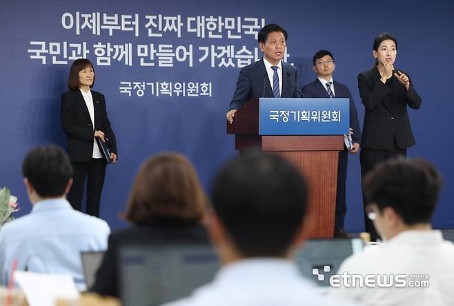 조승래 국정기획위원회 대변인이 서울 종로구 정부서울청사 창성동 별관에서 국정기획위원회 1차 전체회의 관련 브리핑을 하고 있다.  이동근기자 foto@etnews.com 2025.6.16