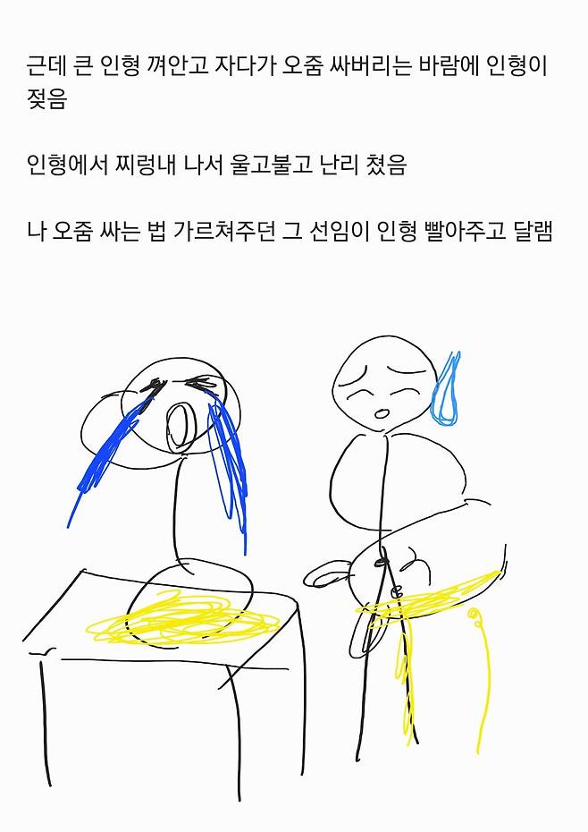 군대 썰 레전드 만화 군대 썰 레전드 만화 .jpg