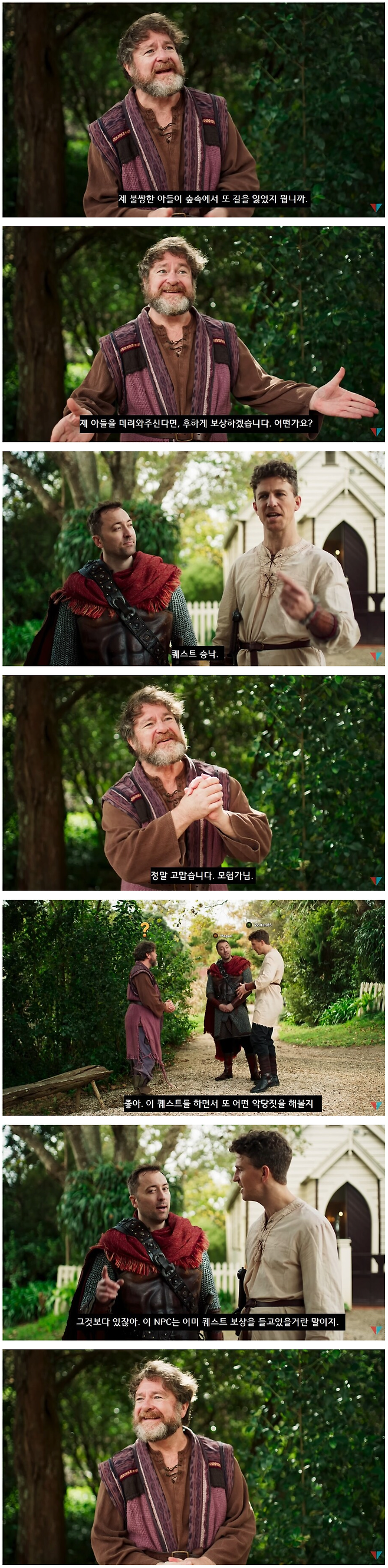 3.png 스압) RPG게임에서 악당을 처음 해보는 플레이어 RPG게임에서 악당을 처음 해보는 플레이어 .jpg