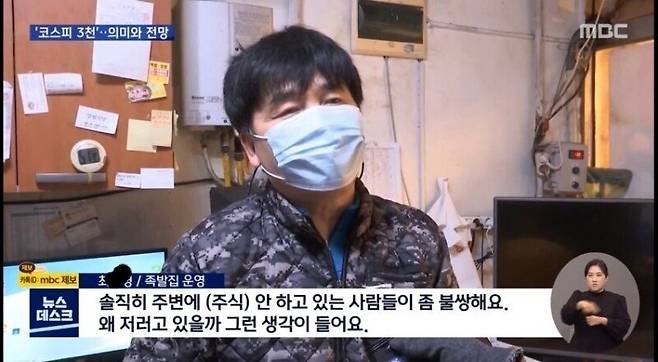 c4c6f6e7c285e37681b208d5d133b396_res (1).jpeg (한국갤럽) 유리한 재테크 방법, 주식 31% vs 부동산 23% vs 예·적금 20% vs 가상자산 9%