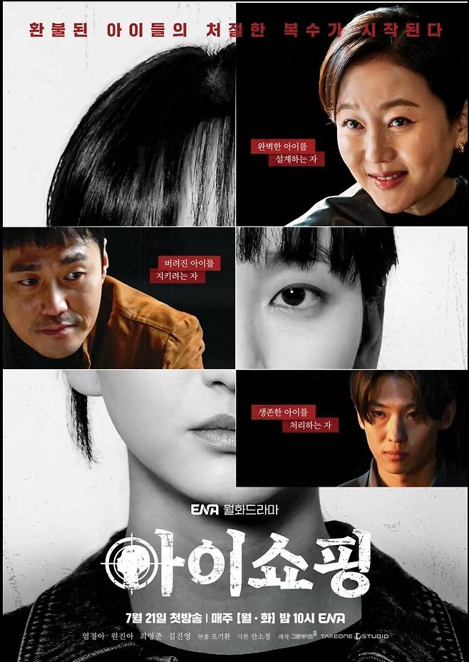 Screenshot_20250720_104908_Samsung Internet.jpg 연기자로 복귀하는 이나은