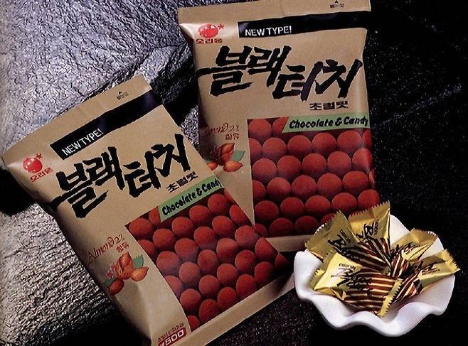 종류가 다양했던 옛날 식음료들