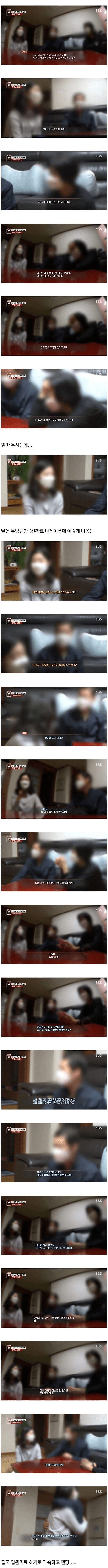 image.png 보이스피싱으로 7억 날벼락에 돈 다 사라진 중년부부.JPG