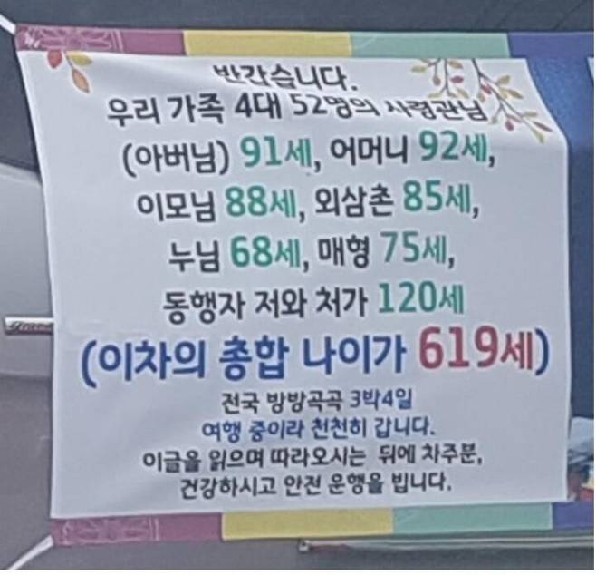 i13509679833.jpg 가족여행 떠나는 스타렉스