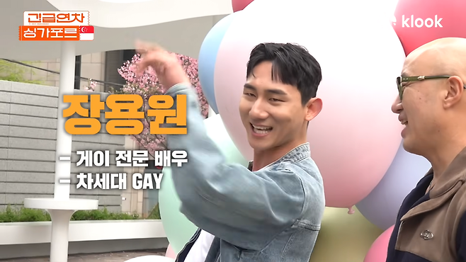 1.png 사실 금수저였던 용원게이