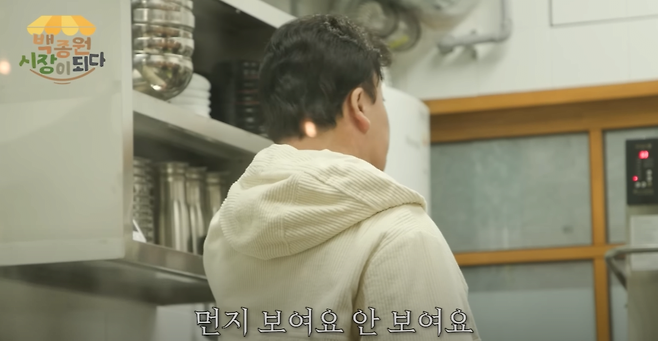 image.png 백종원에게 식약처가 왜 조용할까?