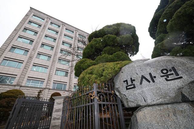 감사원 전경. 김혜윤 기자 unique@hani.co.kr