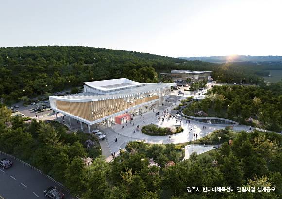 경주시 반다비체육센터 제안공모 조감도(당선작). [사진=경주시청]