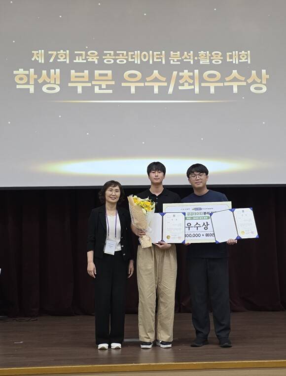 광주교육청 학생들이 전국 교육 공동데이터 대회 최우수상, 우수상 수상후 기념촬영을 하고있다. [사진=광주광역시교육청]