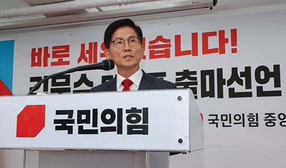 국민의힘 김문수 전 대선후보가 20일 서울 여의도 당사에서 당 대표 출마선언을 하고 있다. [사진=연합뉴스]