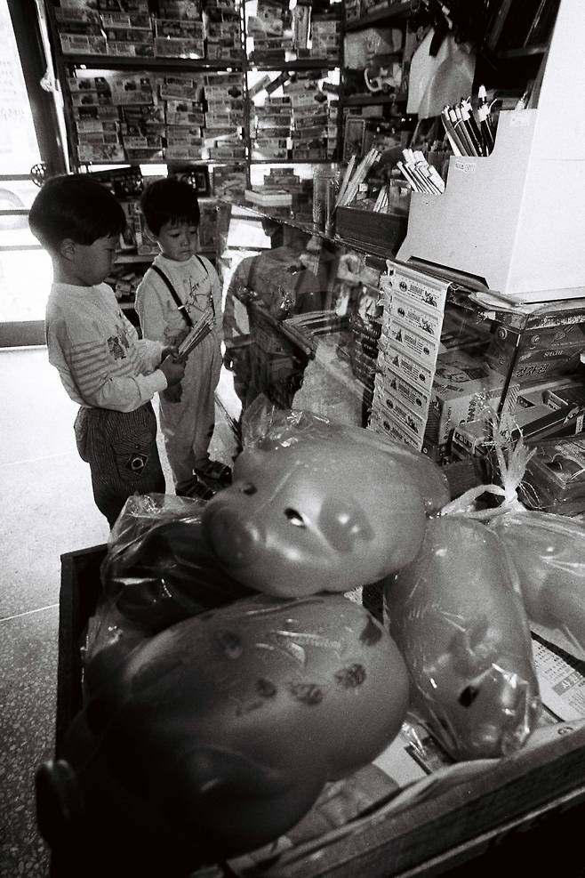 1990년 한 문방구의 모습