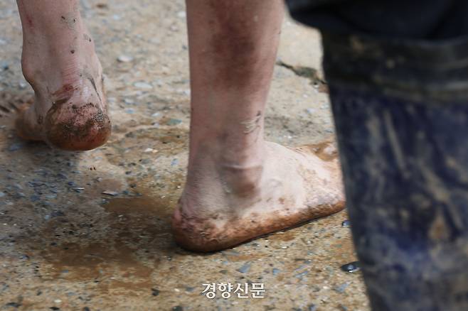 경남 산청군 문대마을에서 20일 주민들이 전날 내린 폭우 피해 복구 작업을 하는 가운데 발에 진흙이 묻어 있다. 2025.07.20 한수빈 기자