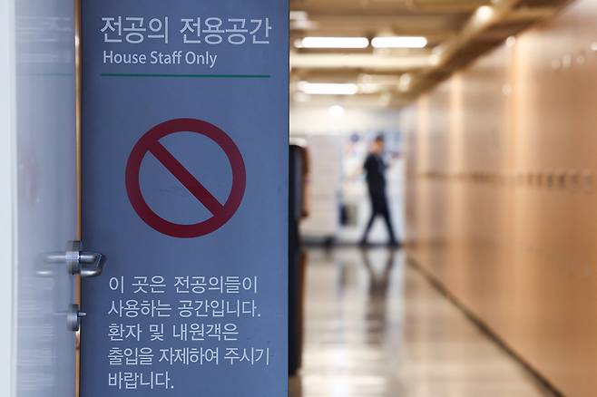 의정 갈등으로 의료 현장을 떠났던 전공의들이 복귀 논의를 위해 요구안을 의결한 가운데 20일 서울 시내 한 대형병원에 전공의 전용공간 안내 표지판이 설치돼 있다. 연합뉴스