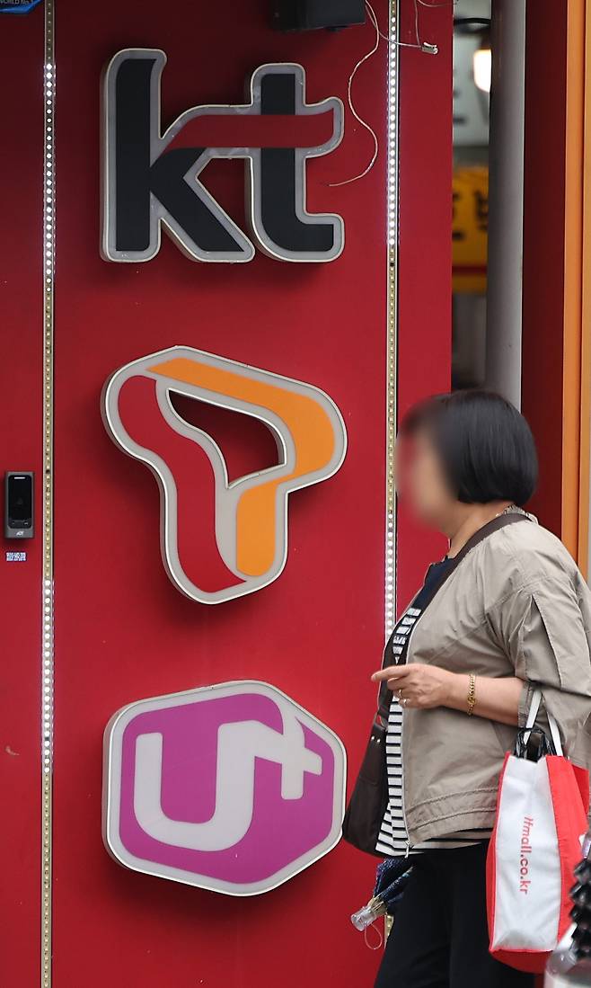 Logos of South Korea’s three major telecom carriers — SK Telecom, KT and LG Uplus — are displayed at a smartphone retail shop in Seoul. (Newsis)