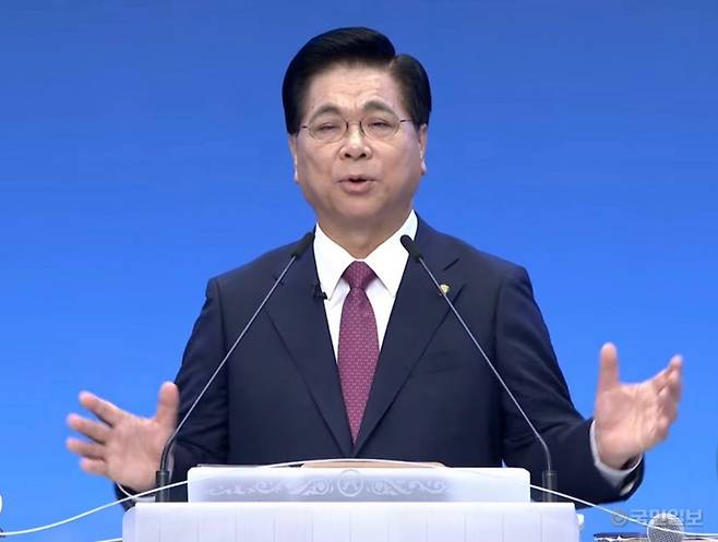 여의도순복음교회 유튜브 캡처