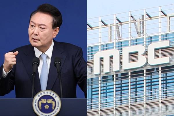 ▲ 윤석열 전 대통령과 MBC.