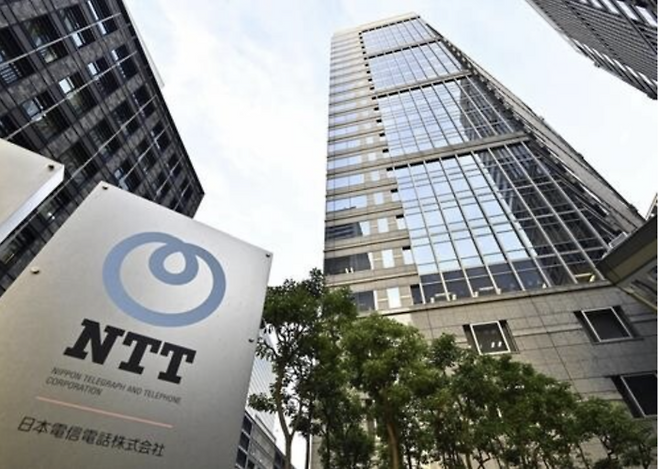 일본 NTT 본사. [사진=연합뉴스]