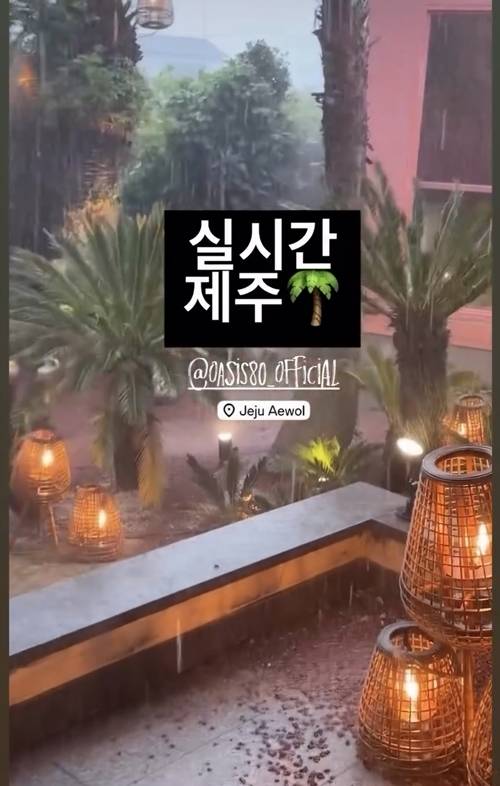 이동건이 제주 폭우 현장을 실시간으로 공개해 눈길을 모았다. 사진=이동건 SNS