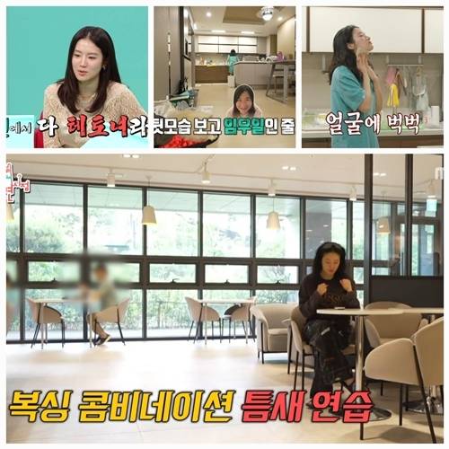 박주현이 길거리 캐스팅부터 파격 데뷔작까지 숨겨진 비화를 풀었다. 사진=전참시